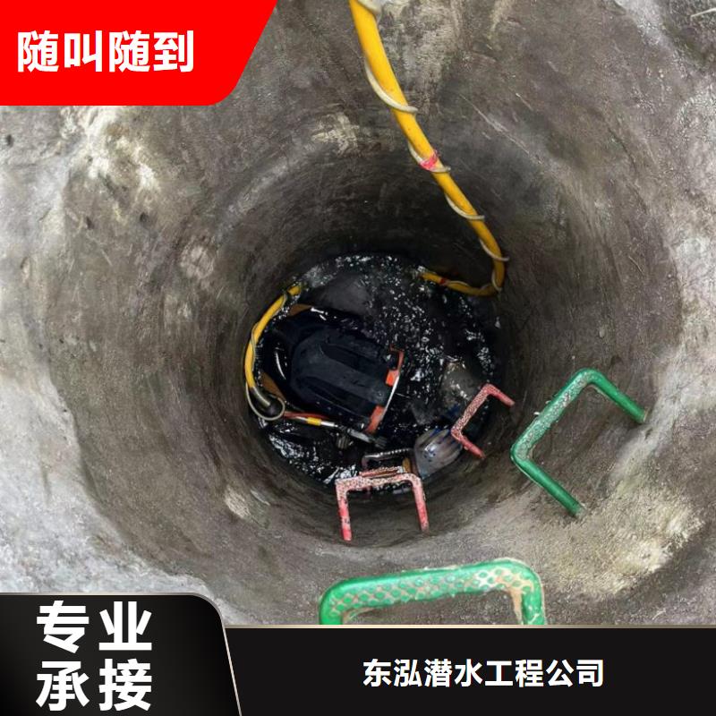 水下維修專業(yè)可靠