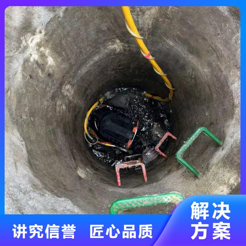 水下維修放心之選