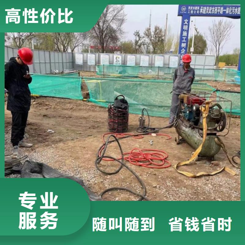 附近水下開孔施工公司廠家