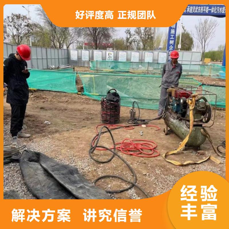水下维修24小时为您服务