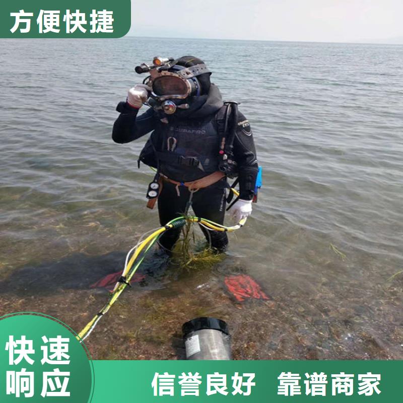 水下维修售后保障