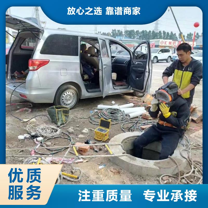 【水下维修】水下疏漏全市24小时服务