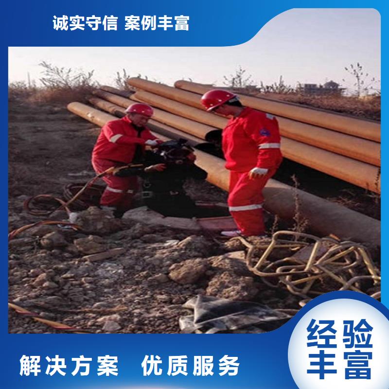 供應排水管道搶修封堵公司 _優(yōu)質廠家