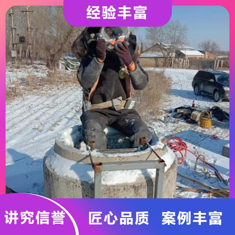 水下维修 本地水下电焊随叫随到