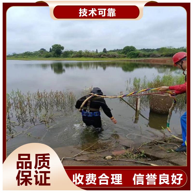 水下維修明碼標(biāo)價(jià)