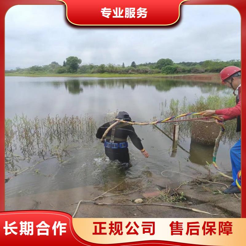 水下維修專業(yè)
