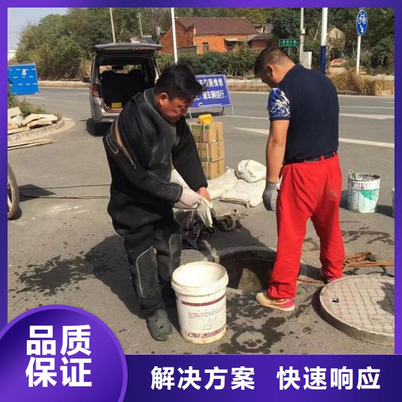 水下維修團隊