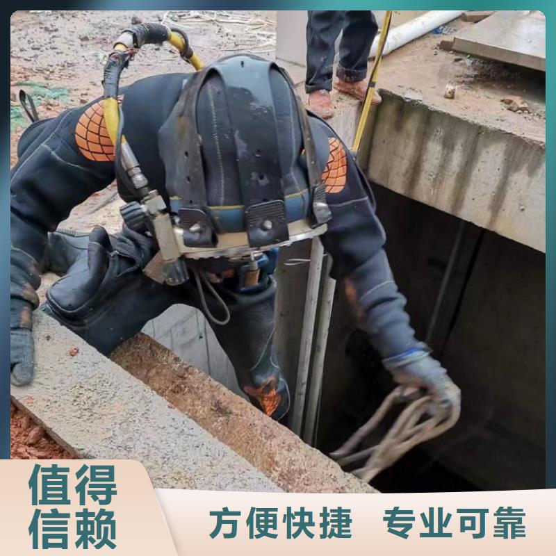  水下維修明碼標(biāo)價