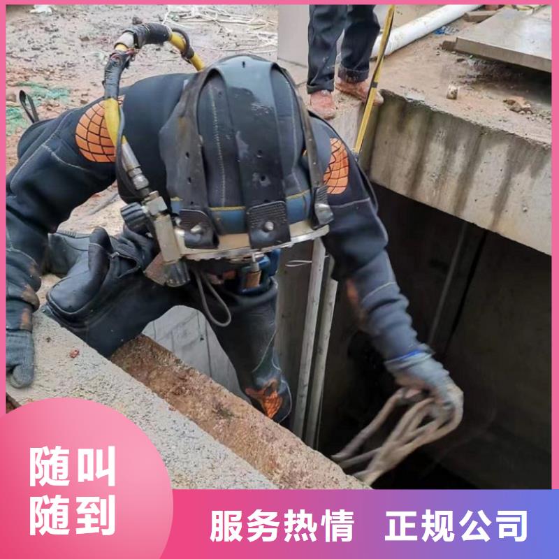  水下维修品质服务