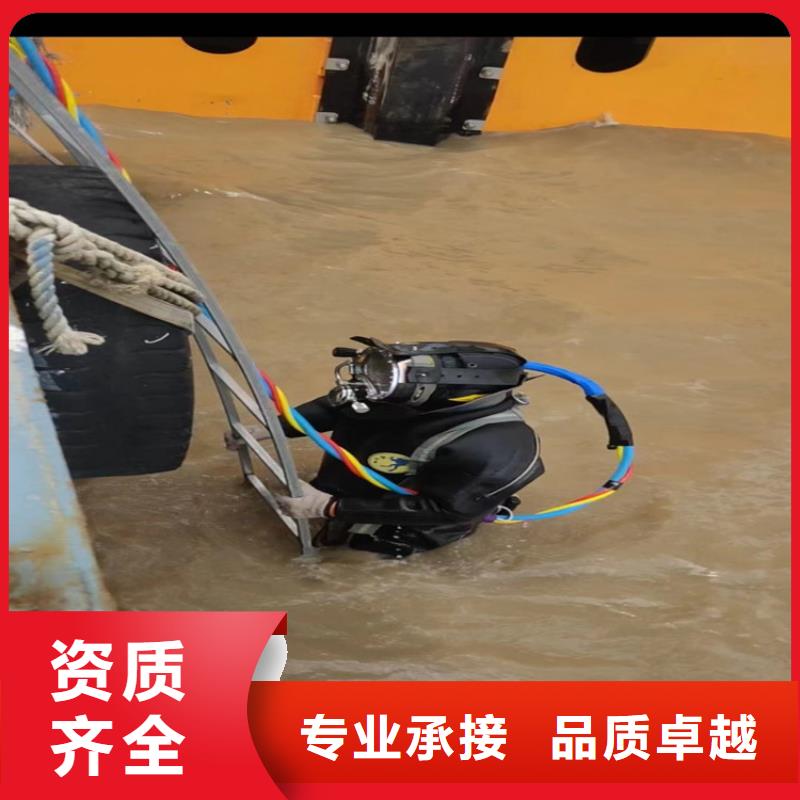 水下維修技術(shù)精湛