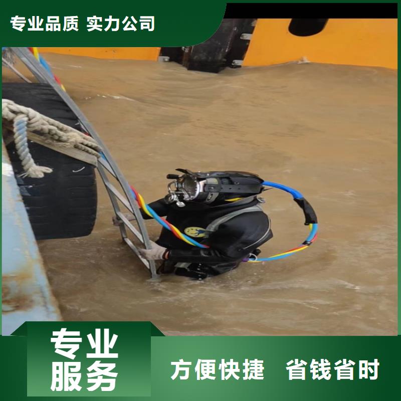 水下维修 本地潜水救援注重质量