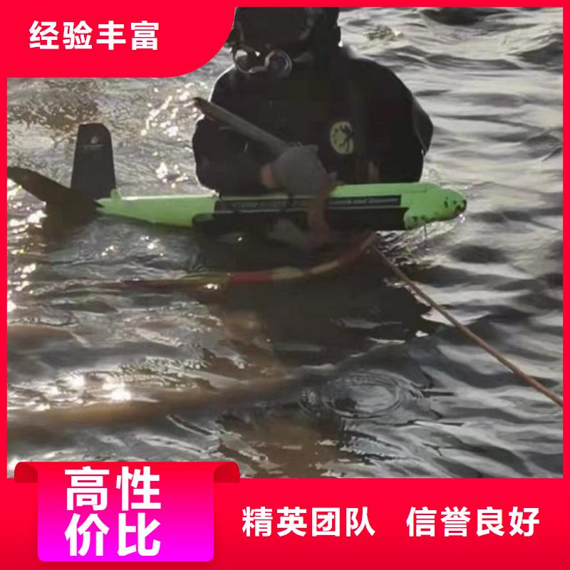  水下维修经验丰富