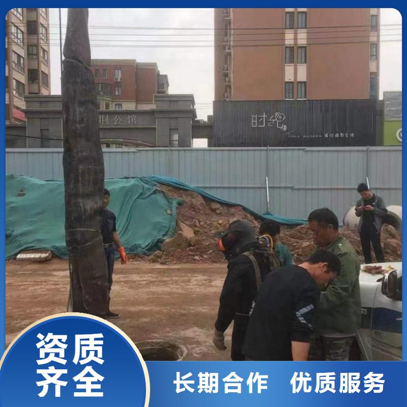 水下维修诚信