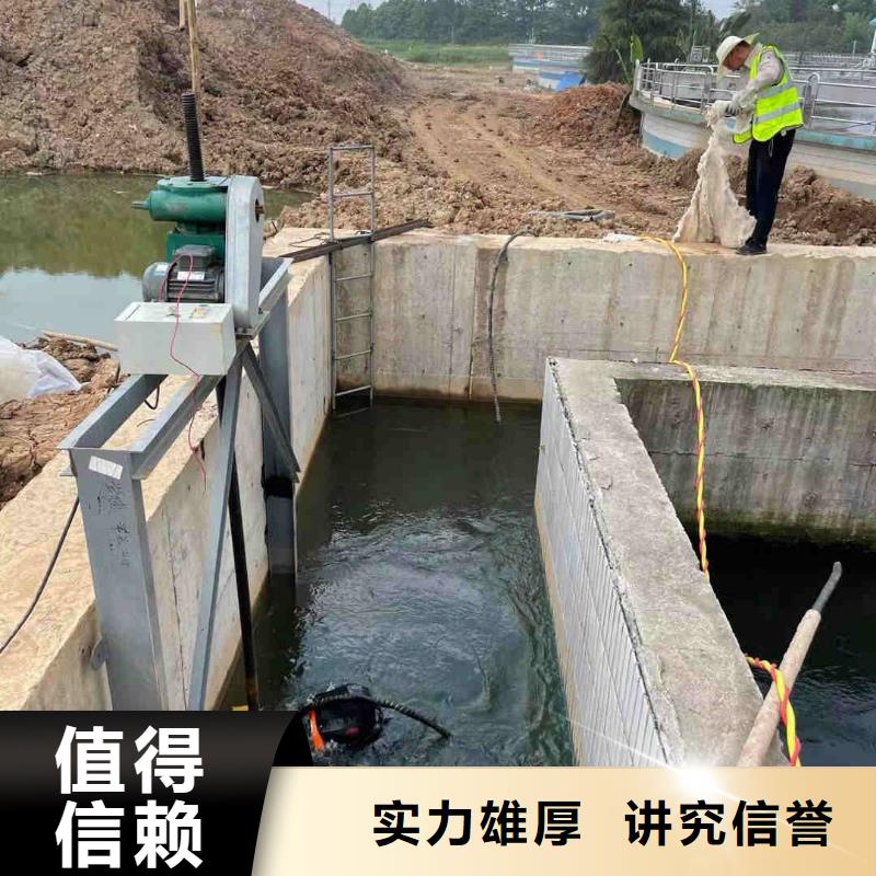  水下維修誠信放心