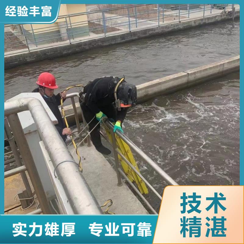 水下維修2025公司精心
