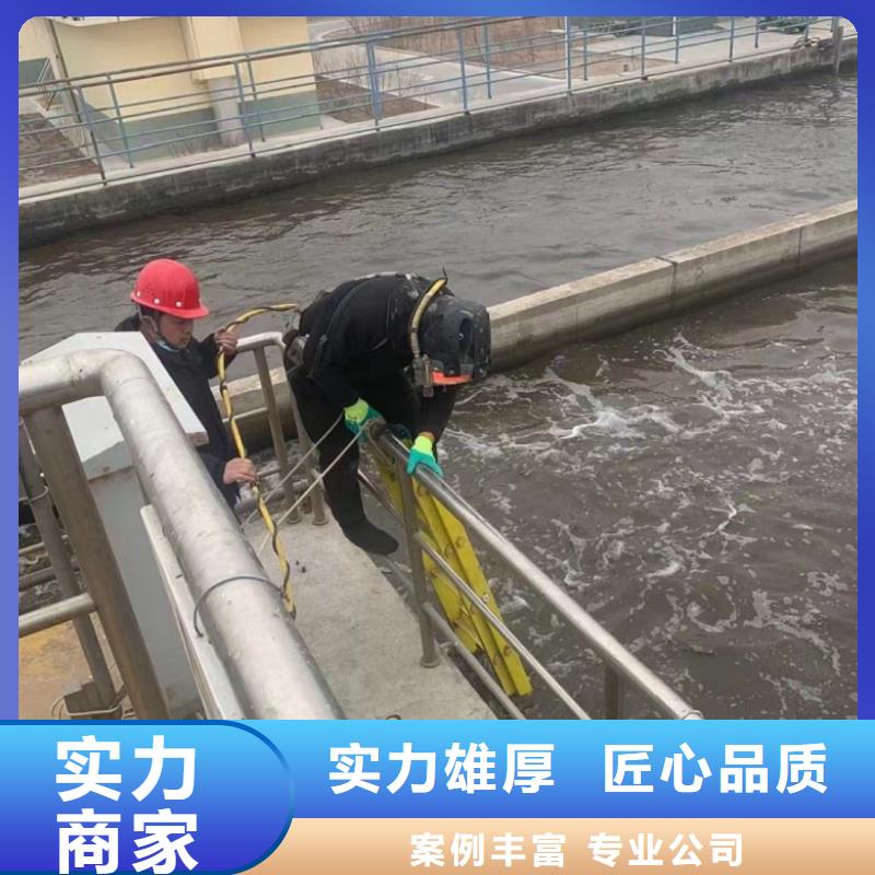 優(yōu)選：水下安檢施工隊供應商