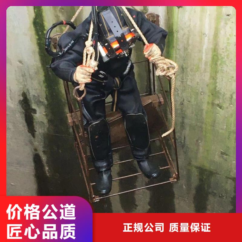 污水管道潛水封堵公司 -大量現(xiàn)貨