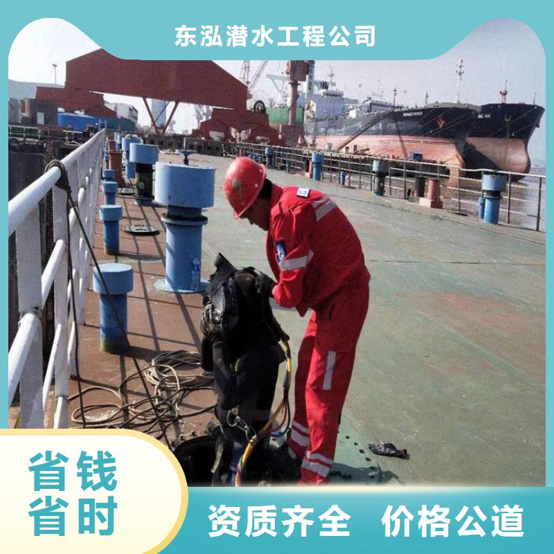污水管道潛水封堵公司 -大量現(xiàn)貨