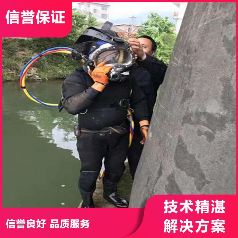 【水下維修】-污水管道清淤快速