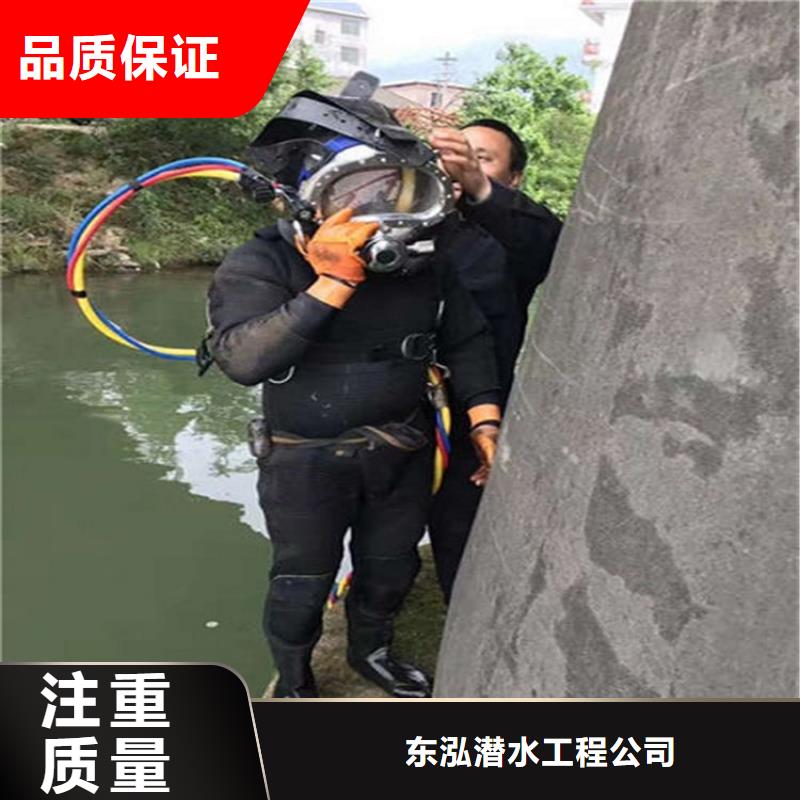 水下維修【水下沉管沉箱施工】比同行便宜