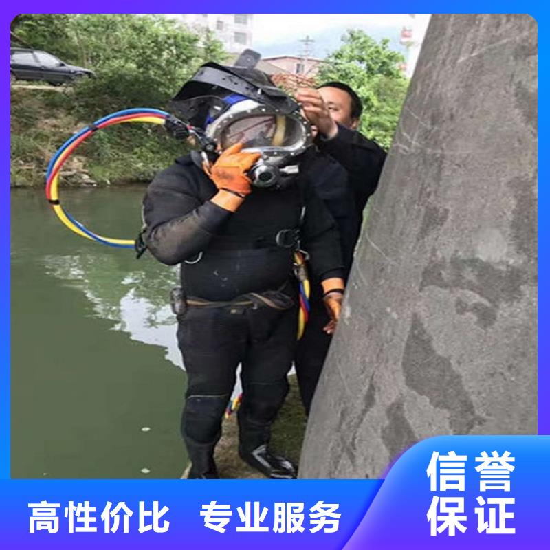 水下維修優(yōu)質(zhì)服務(wù)