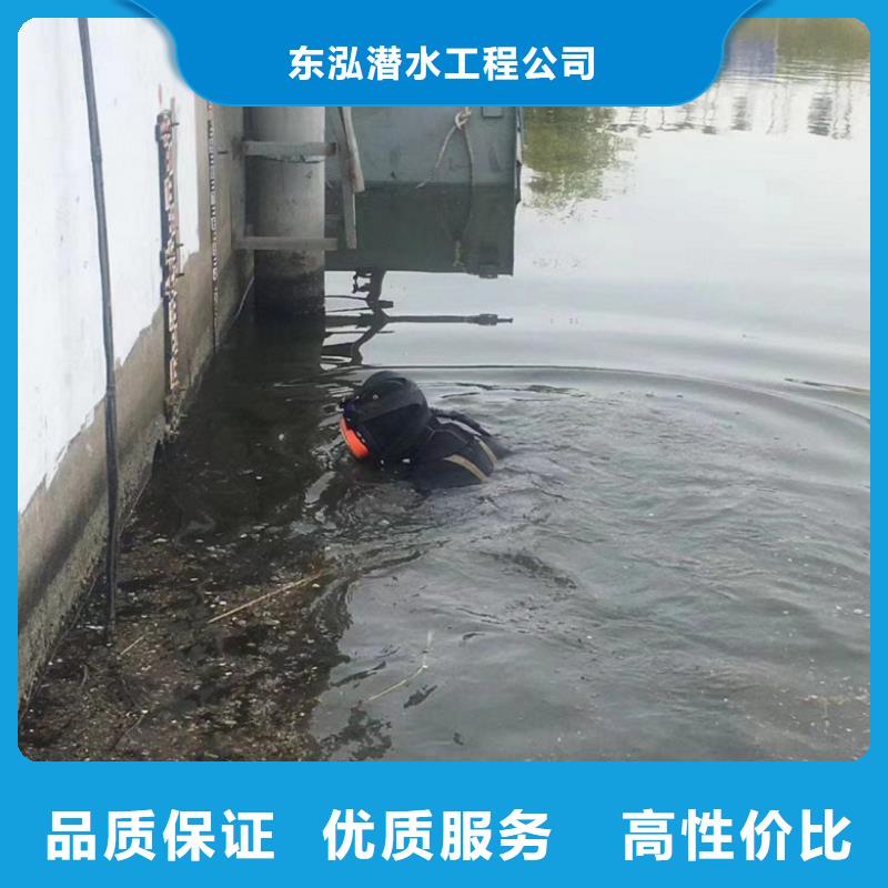 优选潜水检测施工方案厂家