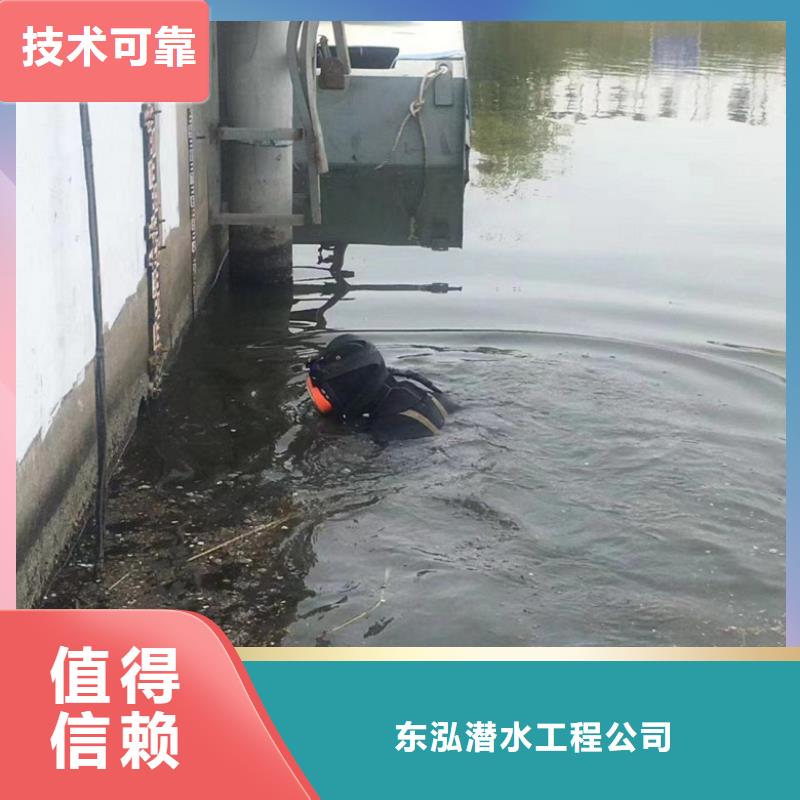 水下打撈隊施工、水下打撈隊施工廠家_規(guī)格齊全