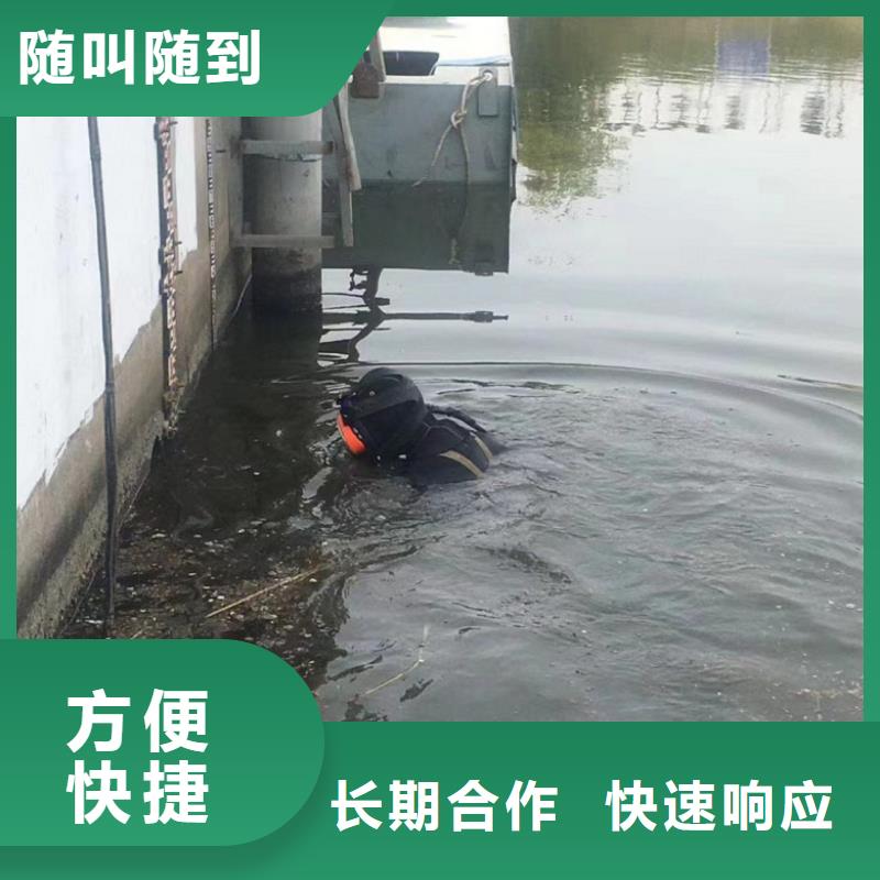 水下維修誠信經(jīng)營