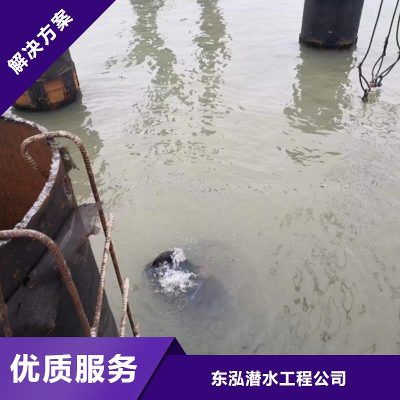 水下維修遵守合同