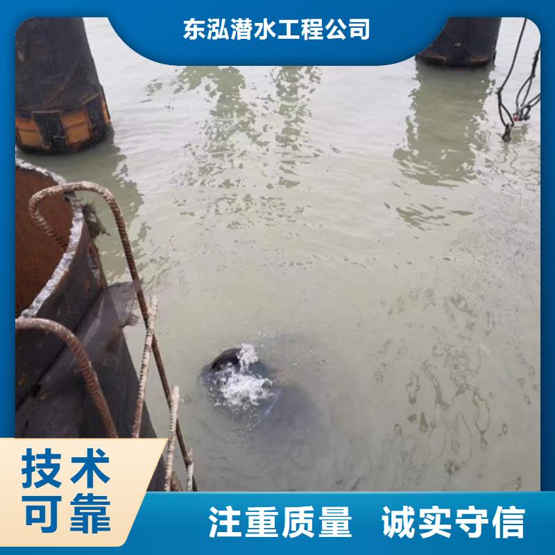 水下維修講究信譽
