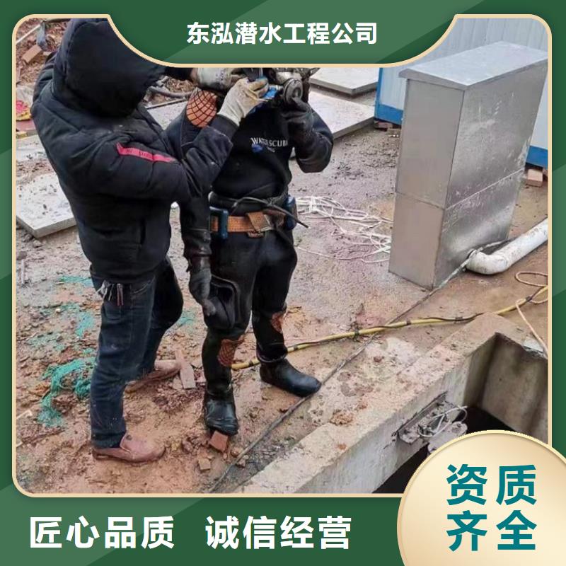  水下维修专业可靠