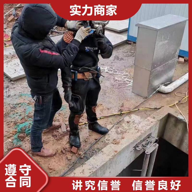  水下维修专业可靠