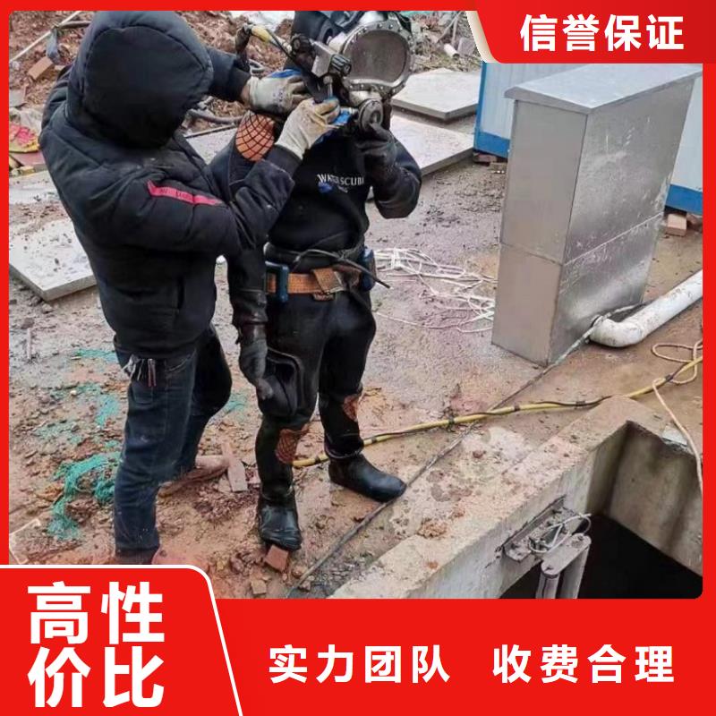 水下維修【水下設施建設】歡迎合作