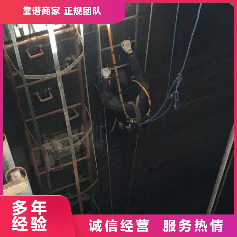  水下维修专业可靠