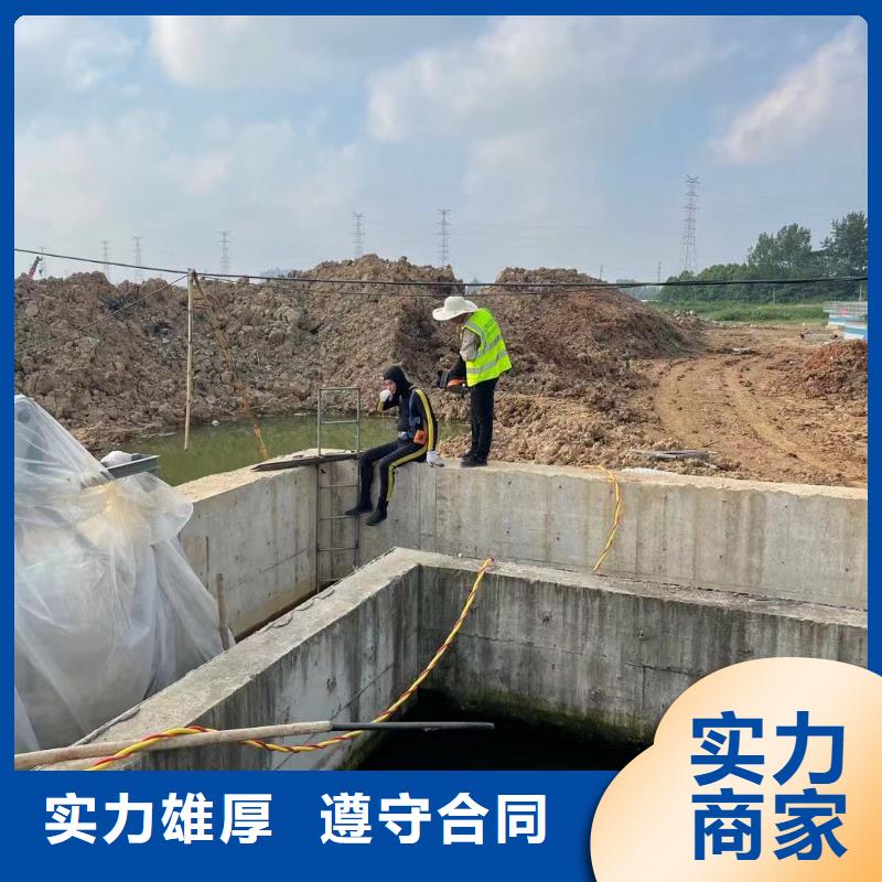 水下维修诚信经营