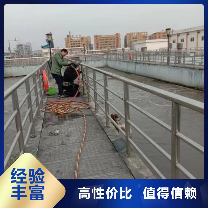 水下整平全國發(fā)貨
