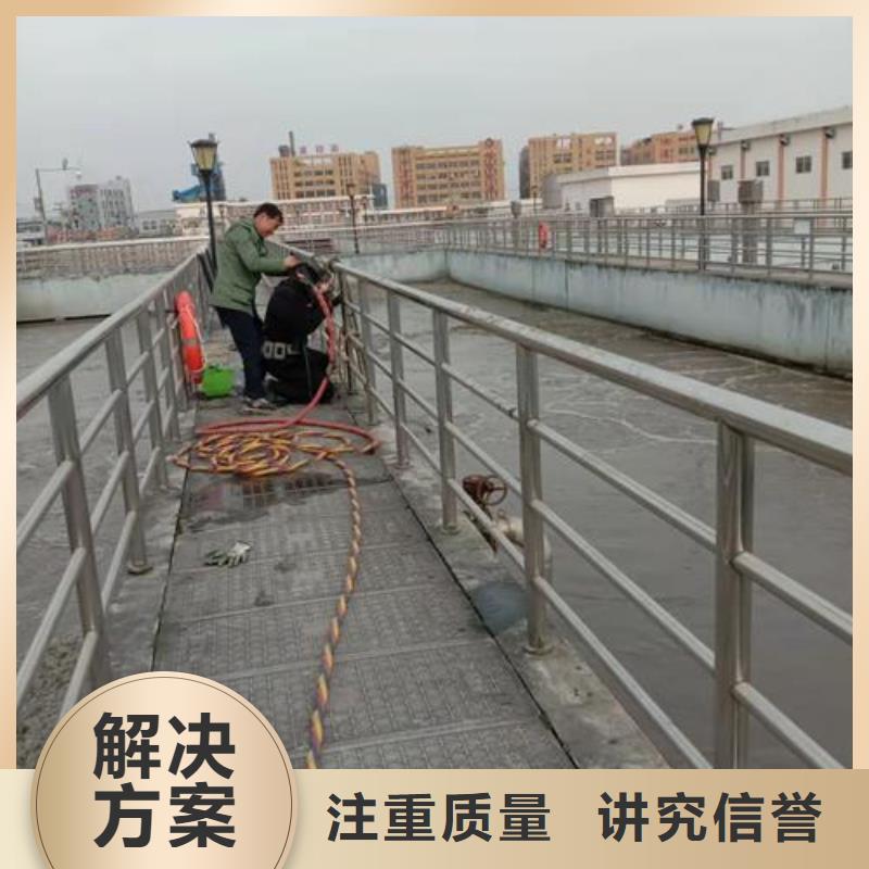  水下維修注重質量