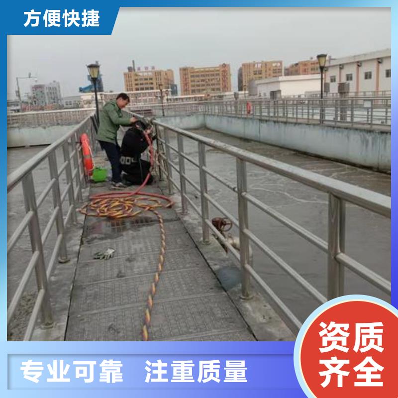 水下維修技術(shù)精湛