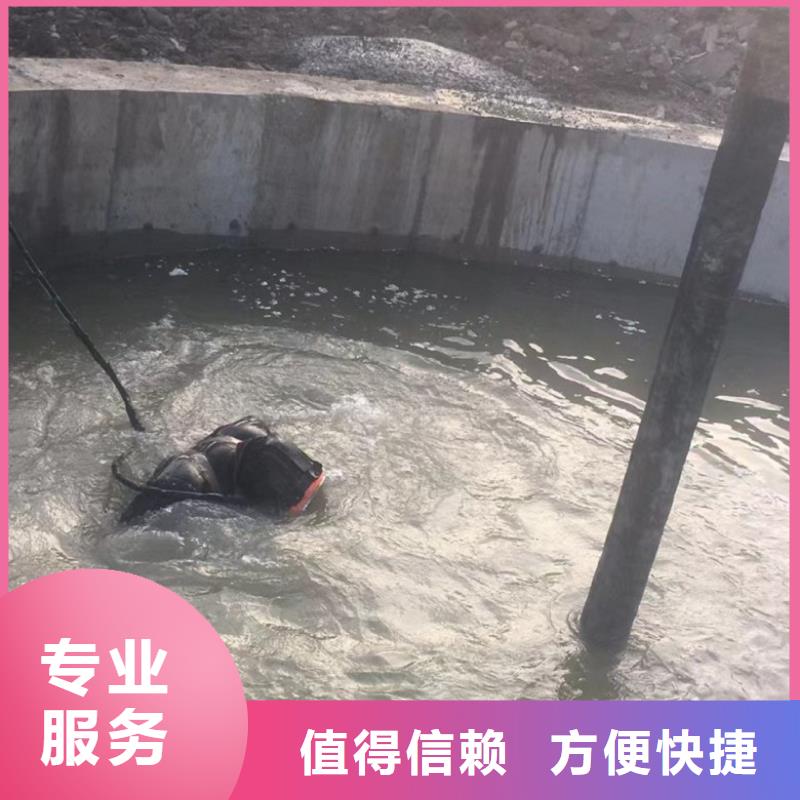 水下維修長期合作