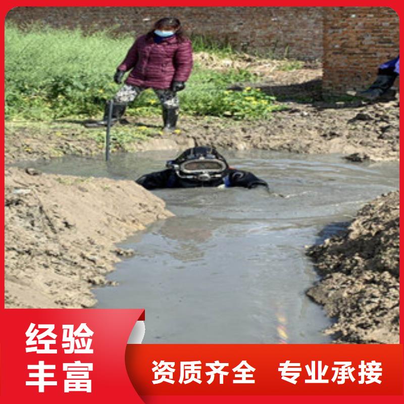 專業(yè)銷售水下攝像施工作業(yè)-全國(guó)配送