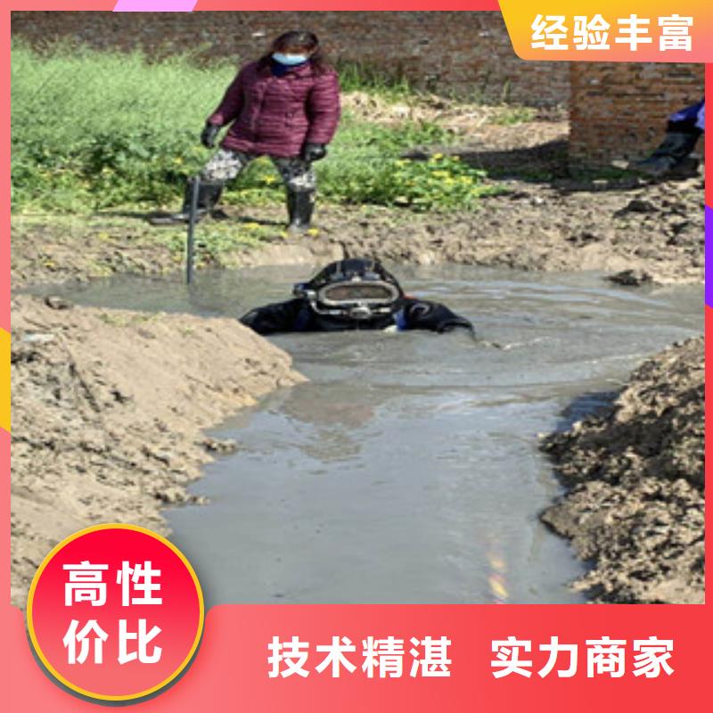 水下維修 本地水下電焊隨叫隨到
