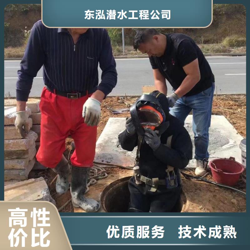 蛙人水下切割價(jià)格-超低價(jià)格