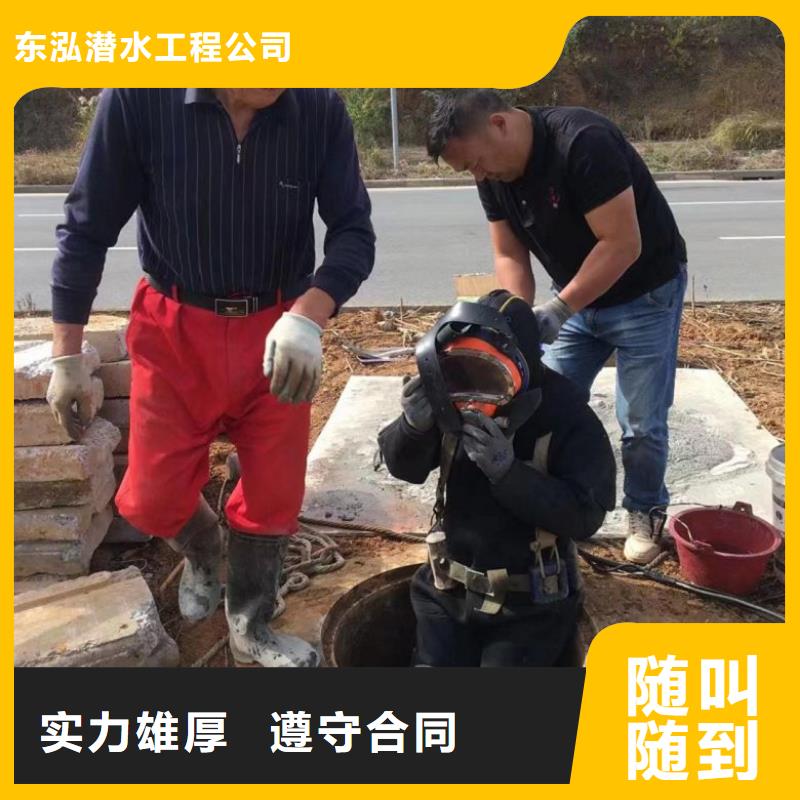  水下維修價(jià)格公道