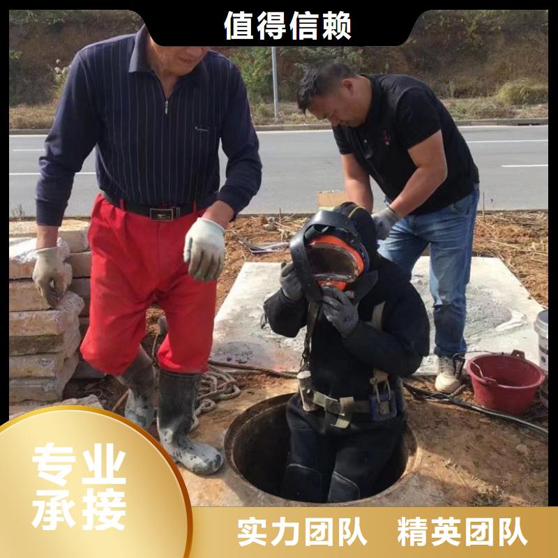 水下维修优质服务