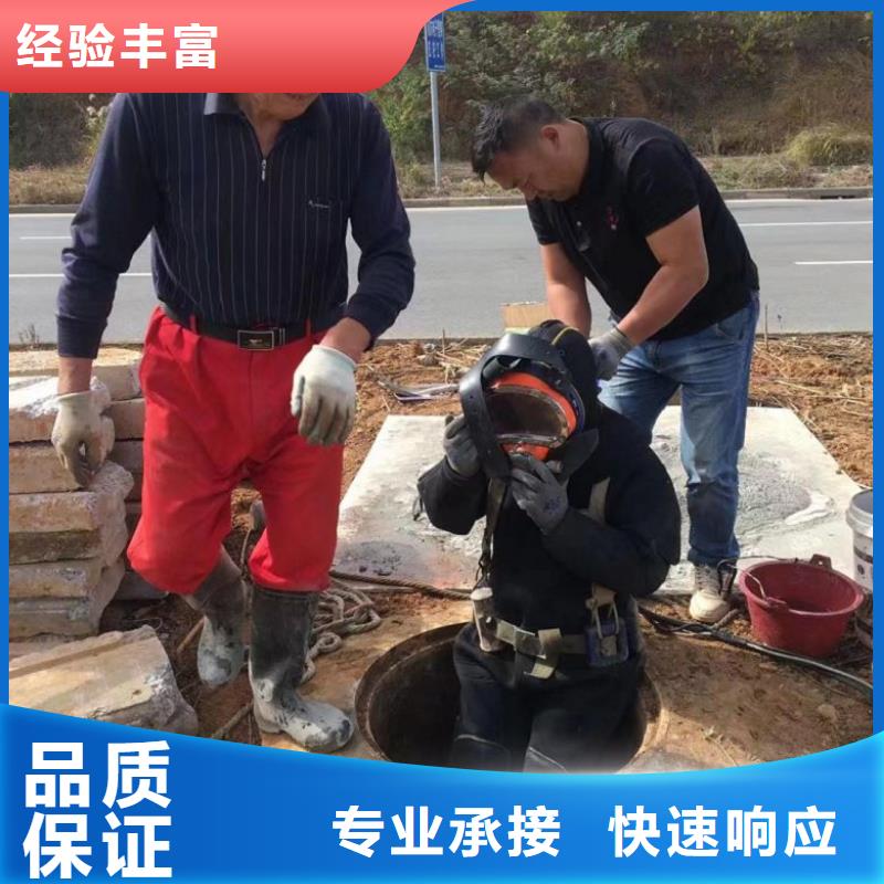 常年供應(yīng)蛙人水下封堵排污管公司-熱銷