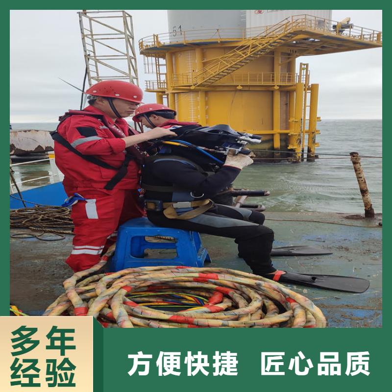 水下维修水下拆墙工程实力雄厚