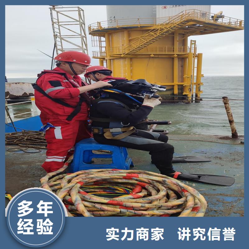 水下维修优质服务