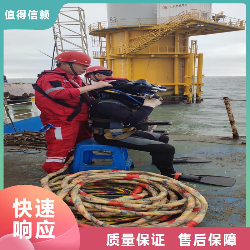水下维修水下打捞救援队实力公司