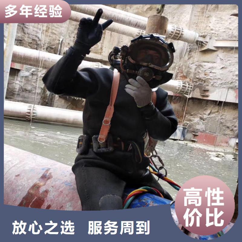 水下维修 本地水下电焊随叫随到