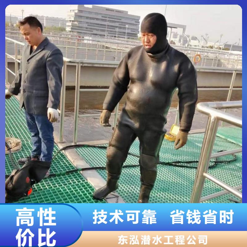 水下维修水下管道铺设解决方案